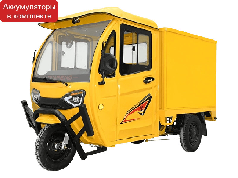 Трицикл E-TJ150D