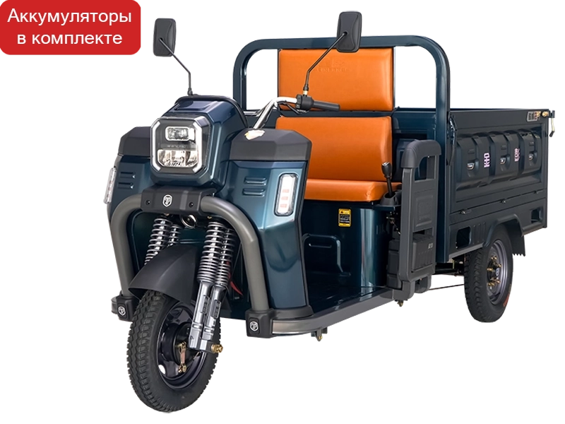 Трицикл JWI60