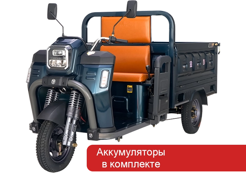 Трицикл JWI60