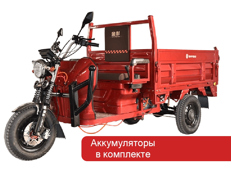 Трицикл E-JB150Z